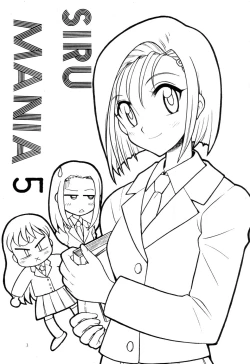 Page 3 of Sirumania 5