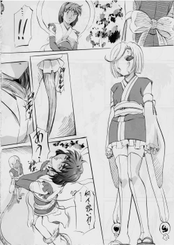 Page 5 of Ai & Mai D.S