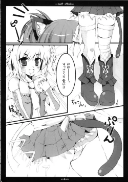 Page 3 of swift attack