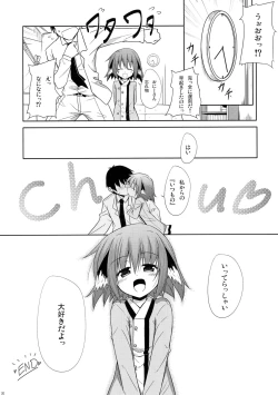 Page 19 of Kyouko no Hibi