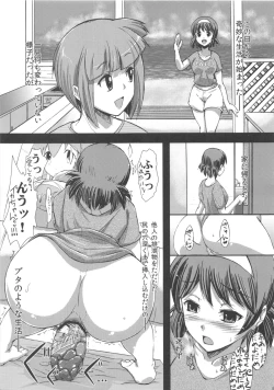 Page 9 of Hentai Taihen