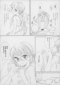 Page 24 of Blue Water Splash Vol.31