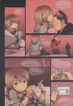 Page 24 of Little Girl 4