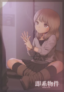 Page 4 of Little Girl 4