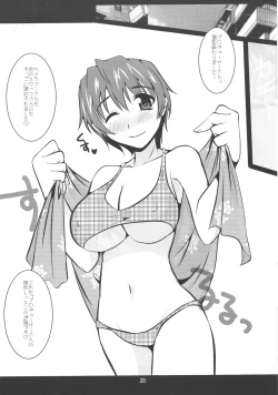 Page 27 of Tokunou Milk no Shizuku