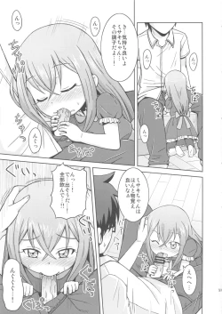 Page 11 of Otetsudai Suru Mon!