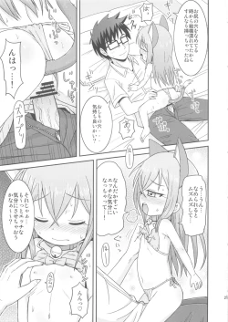 Page 21 of Otetsudai Suru Mon!