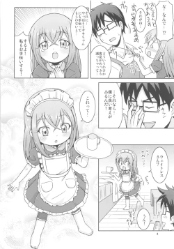 Page 4 of Otetsudai Suru Mon!