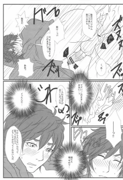 Page 11 of Kingin Chrom-sama!