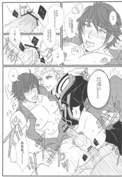 Page 13 of Kingin Chrom-sama!