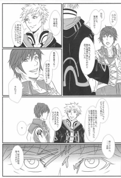 Page 5 of Kingin Chrom-sama!