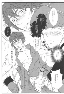 Page 9 of Kingin Chrom-sama!