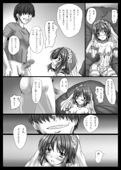 Page 10 of Bind LB R