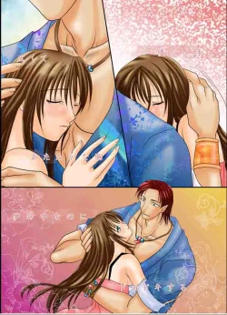 Page 5 of Lovemaniax 1&2