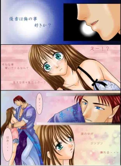 Page 6 of Lovemaniax 1&2