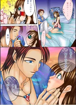 Page 9 of Lovemaniax 1&2