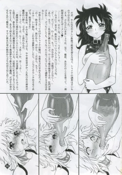 Page 34 of Megami-tachi no Gosui