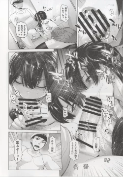 Page 12 of COMING EVENT