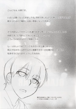 Page 30 of COMING EVENT