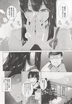 Page 6 of COMING EVENT