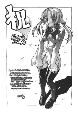 Page 179 of Private Lesson