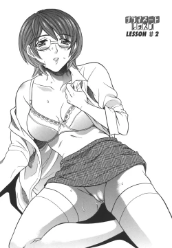 Page 25 of Private Lesson