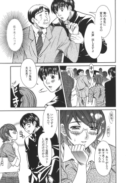 Page 29 of Private Lesson