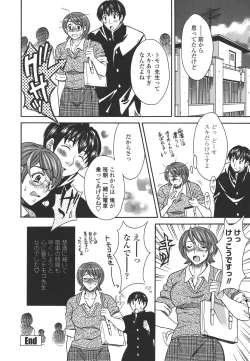 Page 42 of Private Lesson