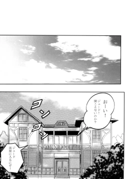 Page 2 of Milla Holic