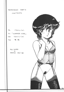 Page 9 of Nononon! Part 3