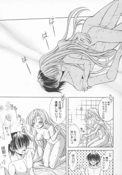 Page 29 of EXTRA POWER WASH!