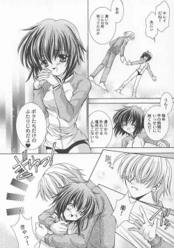 Page 4 of EXTRA POWER WASH!