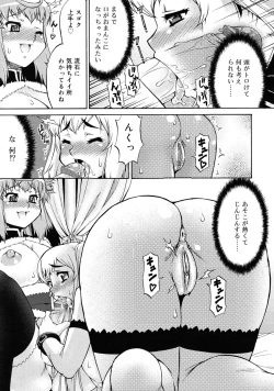 Page 13 of Avatar Trans! 1-3