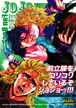 Download Zenritsusen wo Korikori Shiteiru zo JoJo-!
