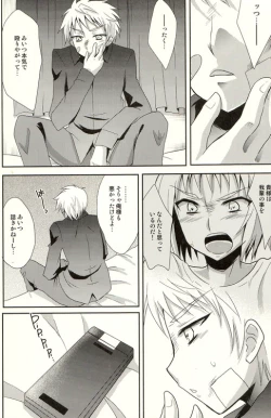 Page 11 of Der Freischutz