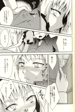 Page 16 of Der Freischutz