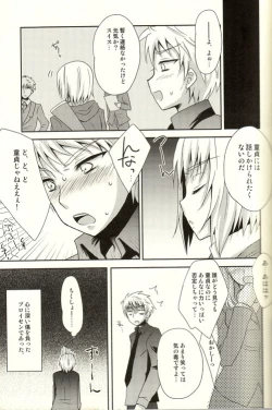 Page 21 of Der Freischutz