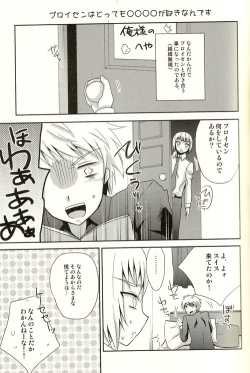 Page 4 of Der Freischutz