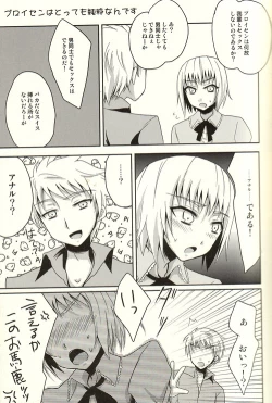 Page 6 of Der Freischutz