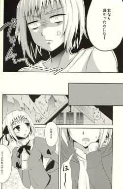 Page 9 of Der Freischutz