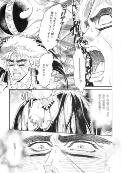 Page 11 of SPW-san ga Naku Made Yamenai