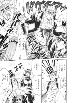 Page 21 of SPW-san ga Naku Made Yamenai