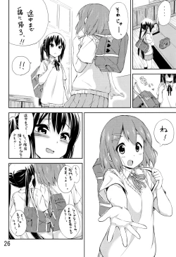 Page 25 of Day dream Believer.