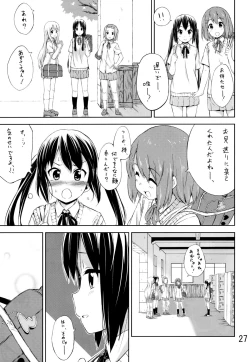 Page 26 of Day dream Believer.