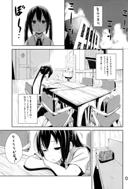 Page 4 of Day dream Believer.