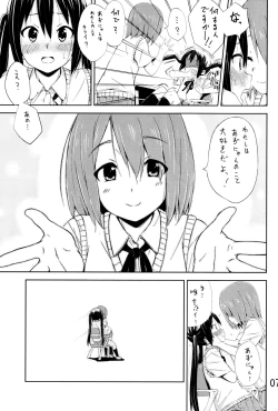 Page 6 of Day dream Believer.