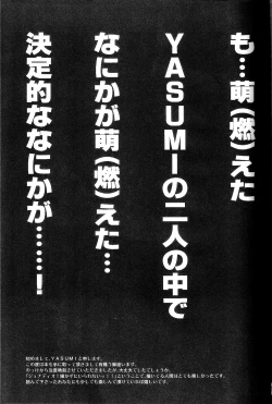 Page 29 of Fall Into A Snare