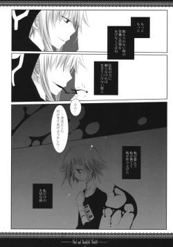 Page 43 of Sad And Beautiful World