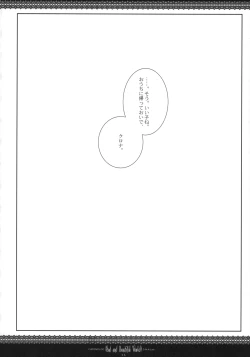 Page 45 of Sad And Beautiful World