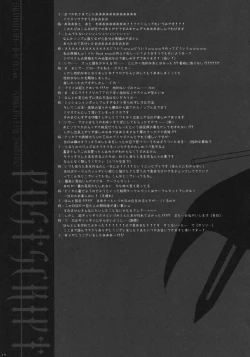 Page 48 of Sad And Beautiful World